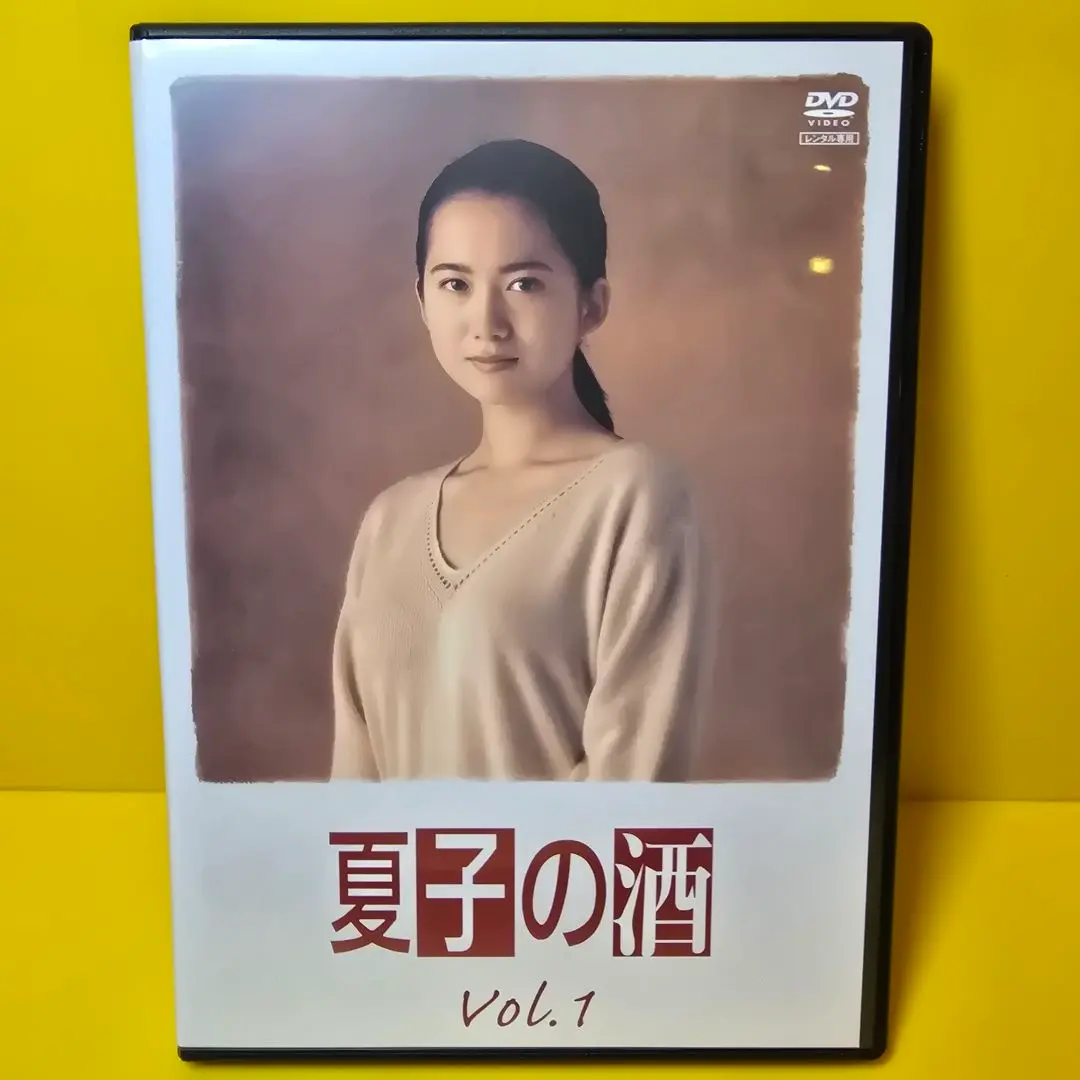 2025年最新】夏子の酒 dvdの人気アイテム - メルカリ