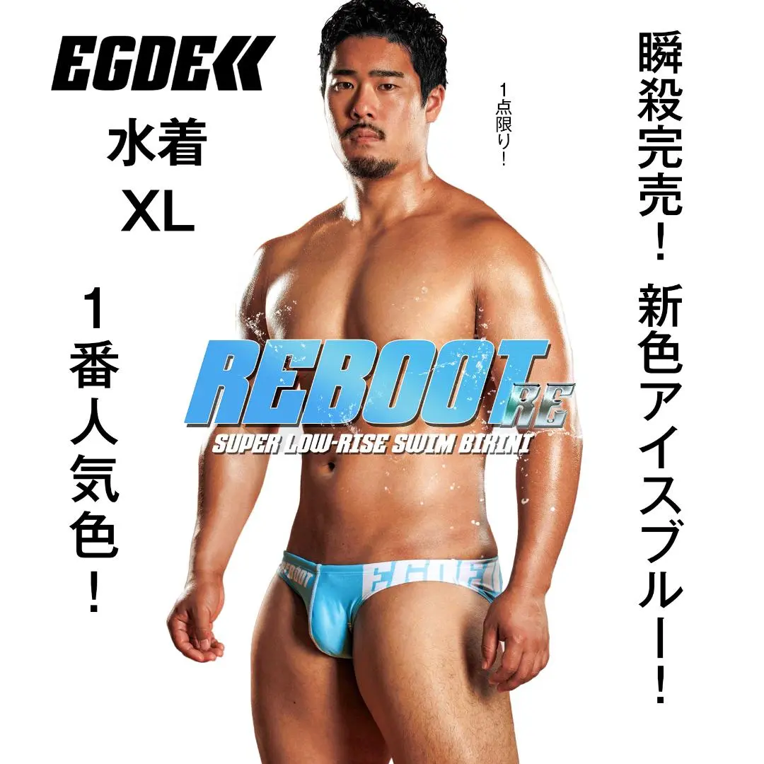 2025年最新】aqux 透け競パンの人気アイテム - メルカリ