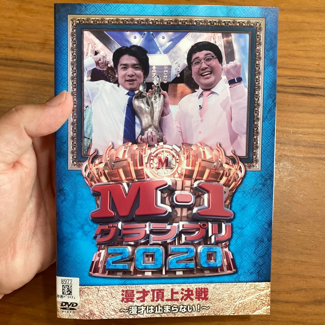 【中古】DVD▼M-1 グランプリ(17枚セット)2001、2002、2003、2004、2005、2006、2007、2008、2009、2010、2015、2016、2017、2018、2019、2020、2021▽レンタル落ち 全17巻 M-1 グランプリ 全17枚 2001、2002、2003、2004、2005、2006