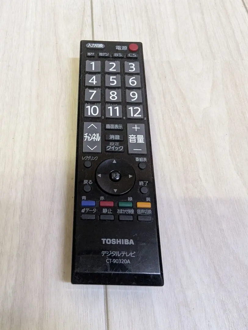 Thumbnail of Toshiba TV Remote Control CT-90320A
