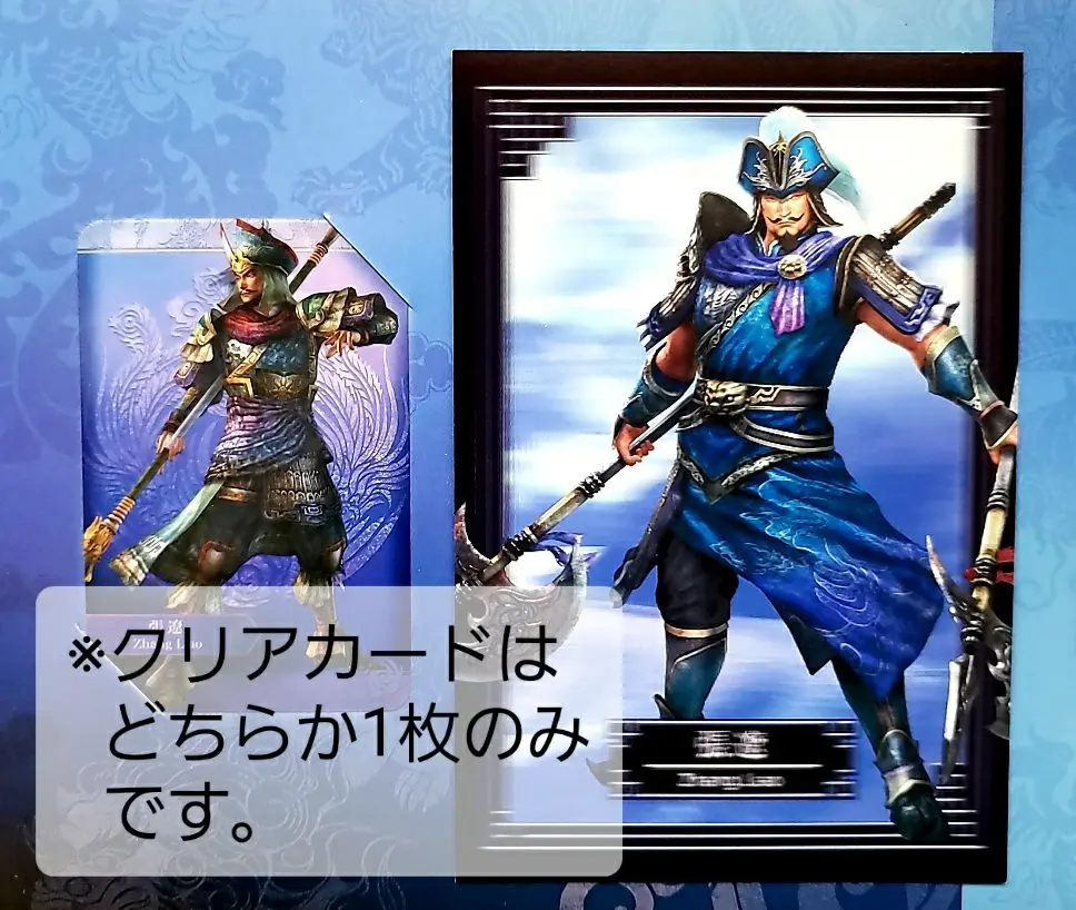 真・三國無双7 Empires プレミアムBOX - PS3 d2ldlup Amazon | 真・三國無双7 Empires プレミアムBOX - PS3