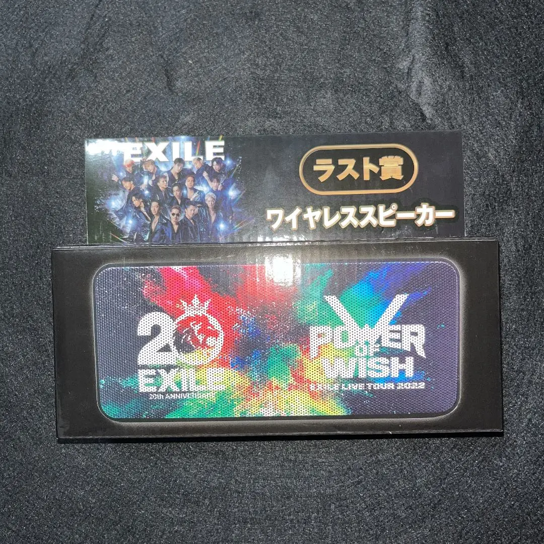 2025年最新】ワイヤレススピーカー exileの人気アイテム - メルカリ