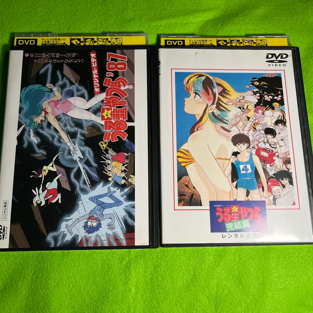 2025年最新】うる星やつら dvd 完結編の人気アイテム - メルカリ