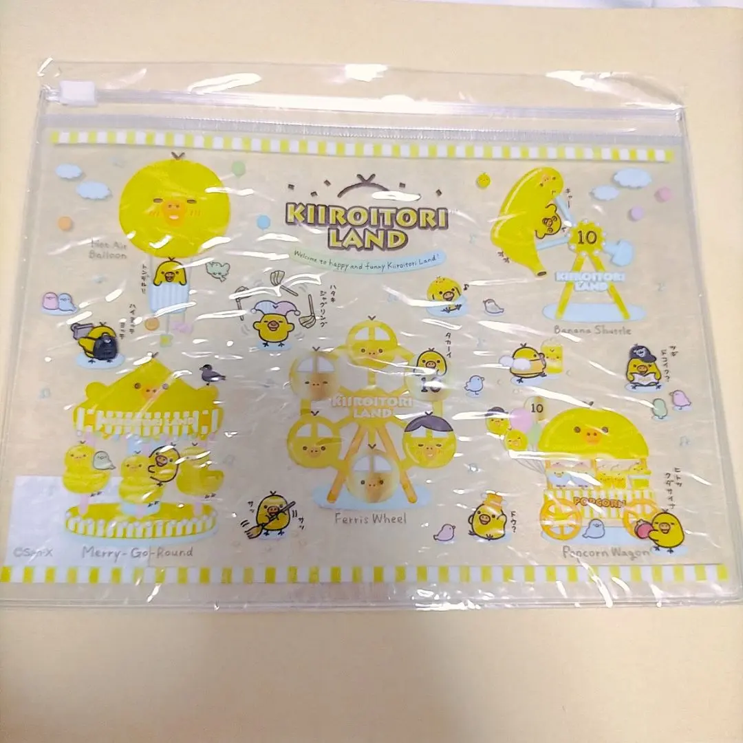 2025年最新】キイロイトリランドの人気アイテム - メルカリ