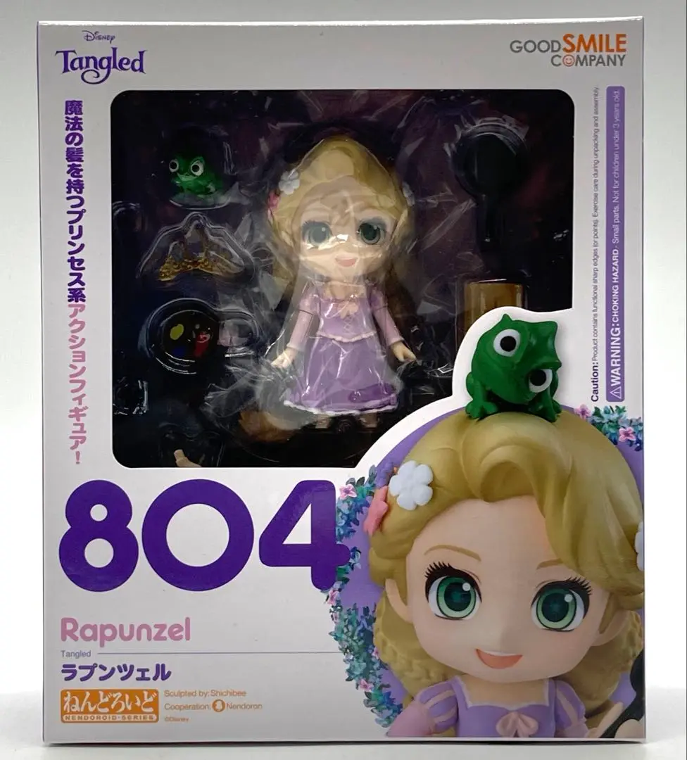 ねんどろいど 塔の上のラプンツェル ラプンツェル