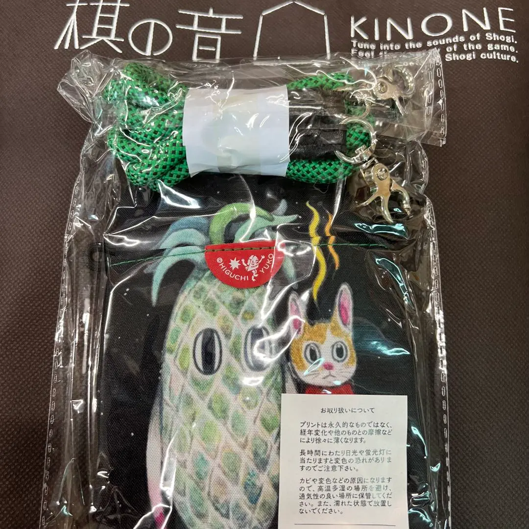 新品未開封】ヒグチユウコ サコッシュ パイナップル戦
