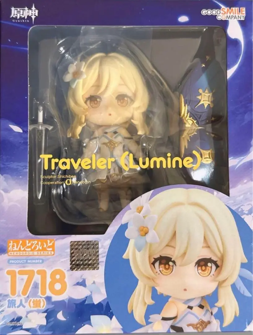 2025年最新】ねんどろいど 原神 旅人(蛍)の人気アイテム - メルカリ