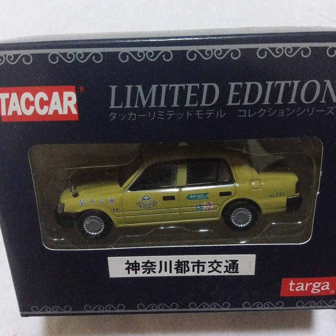 ❤️新品①②③❤️タクシー倶楽部★ボックスセット★1/64スケール★TACCAR タルガ公式ホームページ タッカー 通販
