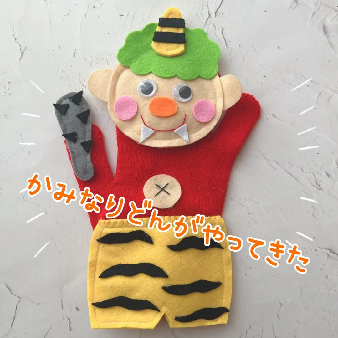 青鬼 赤鬼 緑鬼編みぐるみ指人形 節分 ハンドメイドの通販 by
