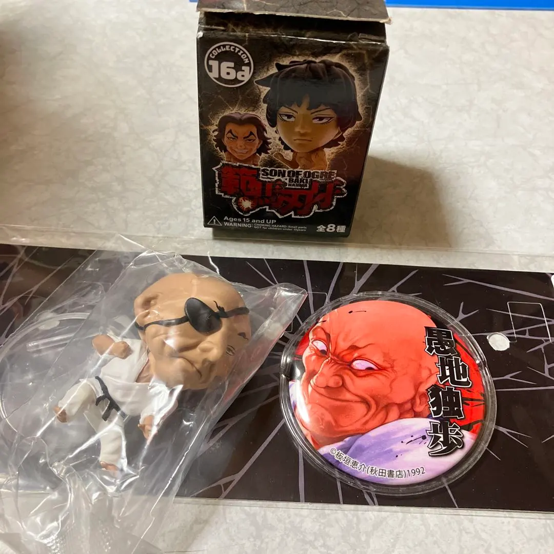Thumbnail of Baki Hanma Figure Collection: Doppo Orochi, Baki Can Badge Set 2: Doppo Orochi