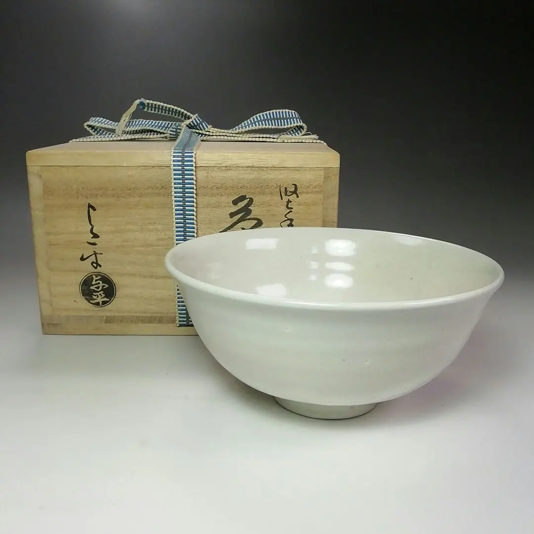 茶碗 七夕 抹茶茶碗 茶道具 茶道 茶器/茶道具 抹茶茶碗 七夕】 黒釉 七夕 山岡善高作 – 今屋静香園