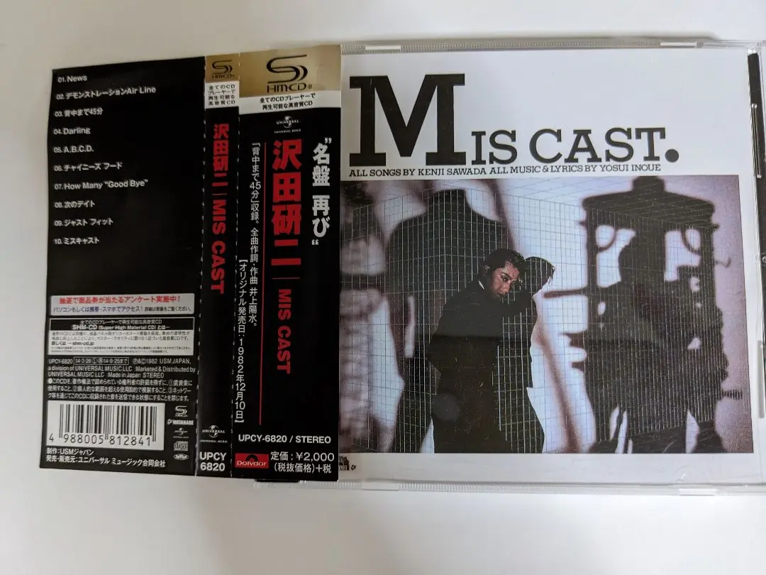 沢田研二　MIS CAST 壁時計 Amazon.co.jp: MIS CAST (SHM-CD) - 沢田研二: ミュージック