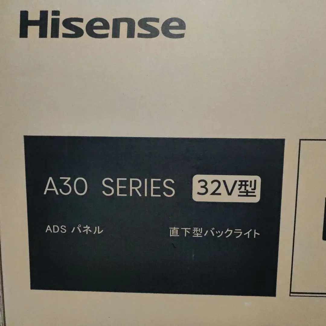 32A30H | ハイセンスジャパン株式会社