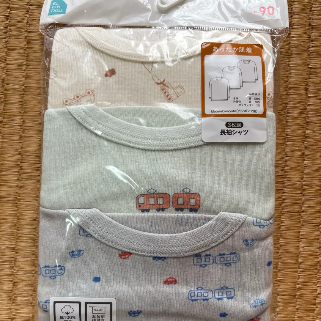 Thumbnail of 100% Cotton Long Sleeve Shirt Inner 90 Underwear Baby Autumn Clothes Winter Clothes Car Transportation