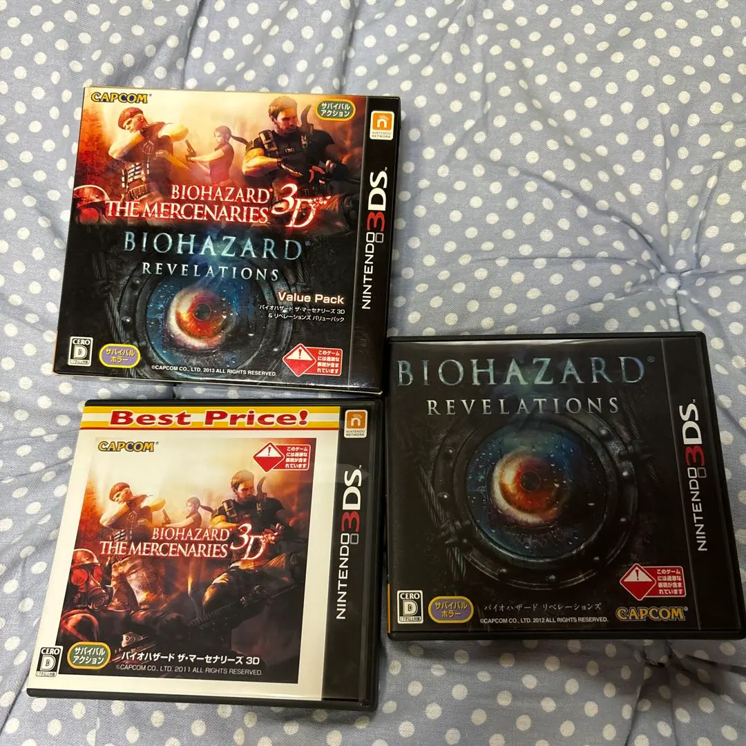 中古　バイオハザード ザ・マーセナリーズ 3D＆リベレーションズ バリューパック 中古】3DS バイオハザード ザ マーセナリーズ3D