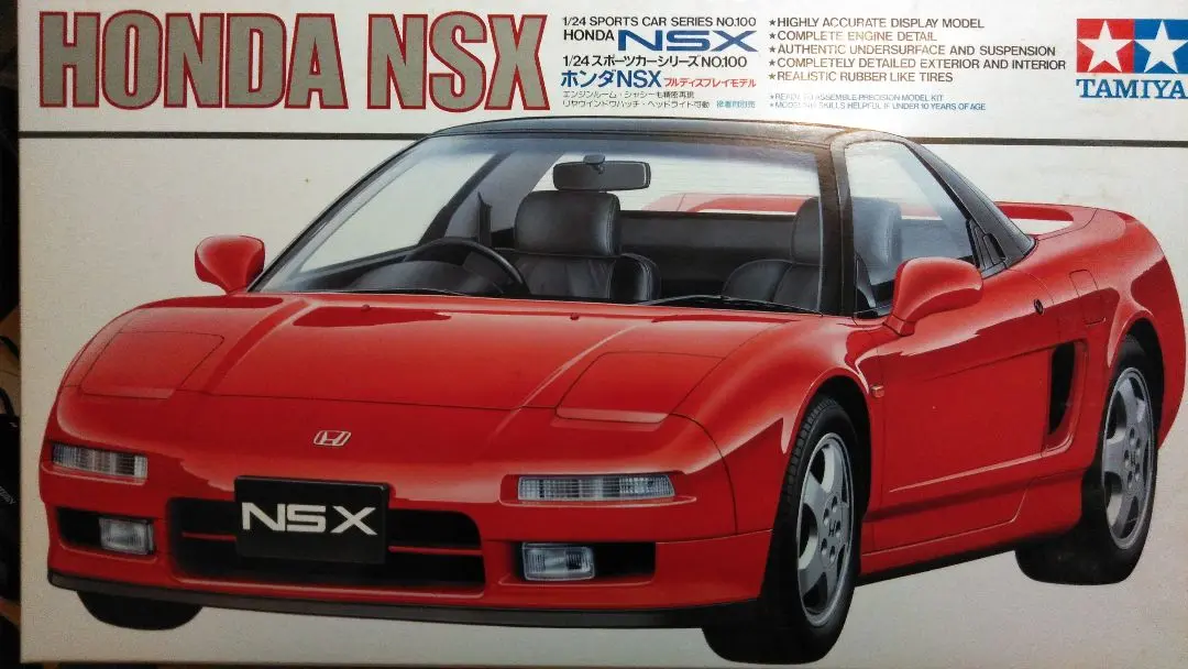 2025年最新】タミヤ NSX 軽量 ボディの人気アイテム - メルカリ