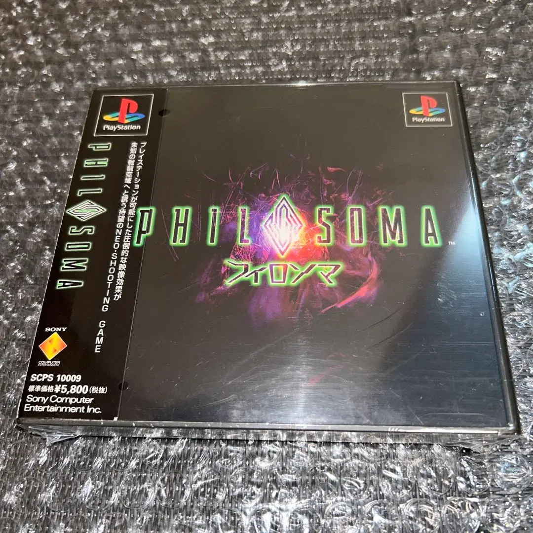 新品未開封　フィロソマ　プレイステーション Amazon | PHILOSOMA | ゲームソフト