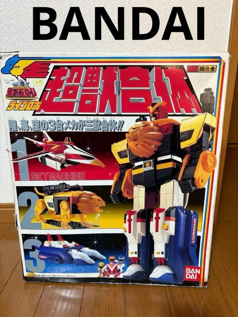 バンダイDX超合金 超獣戦隊ライブマン ライブロボとライブボクサーセット バンダイ(BANDAI)|超獣合身DXライブボクサー|HARDOFFオフモール
