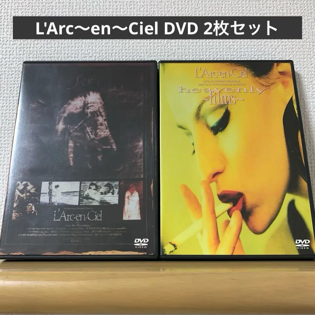 Amazon.co.jp: Spirit dreams inside-another dream- L'Arc~en