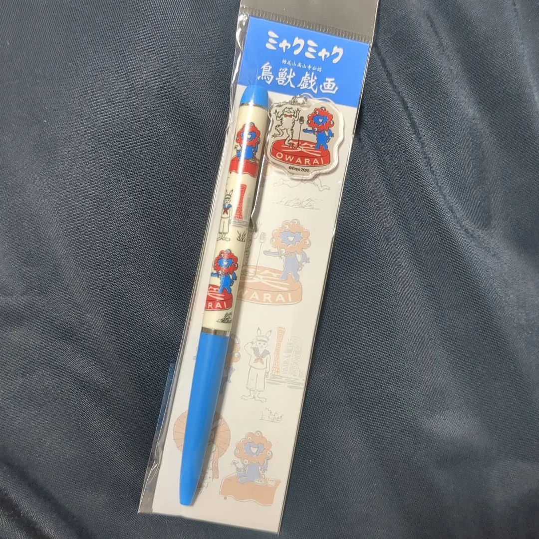 Thumbnail of Myakumyaku Bird-and-Beast Caricatures Charm Ballpoint Pen