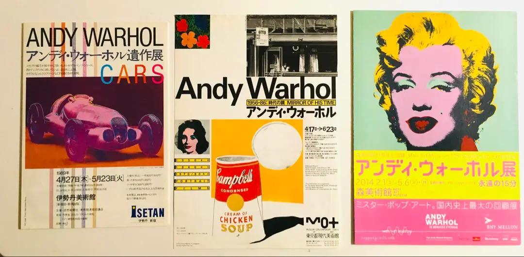 中古 1974年 アンディウォーホール展 パンフレット アンディ・ウォーホル展・カタログ Andy Warhol 1974年10月