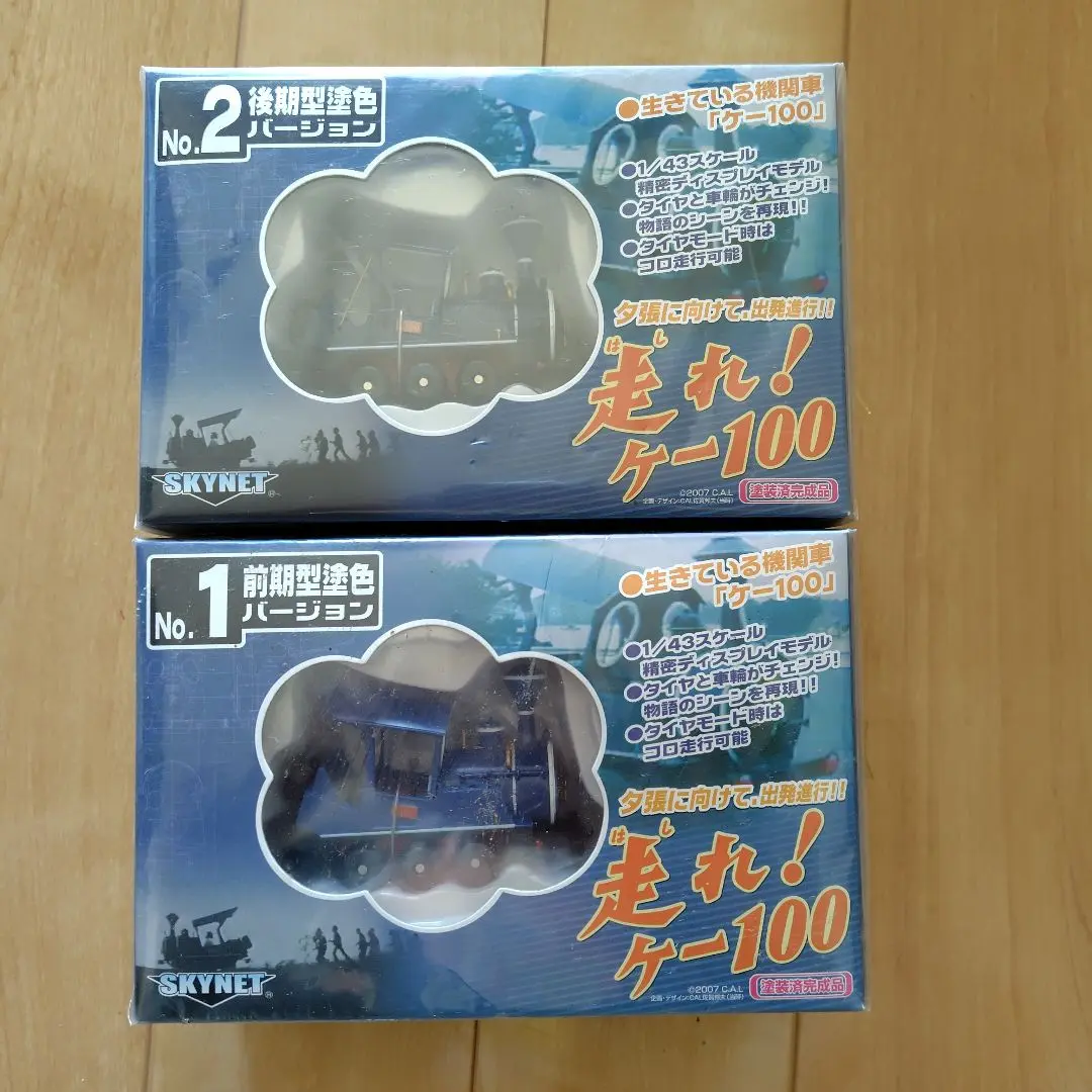 未開封】走れ!ケー100 前期、後期型　塗装済み完成品 アオシマ 1/43セット 未開封】走れ!ケー100 前期、後期型 塗装済み完成品 アオシマ 1