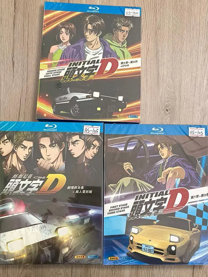 頭文字D Blu-ray 的縮圖