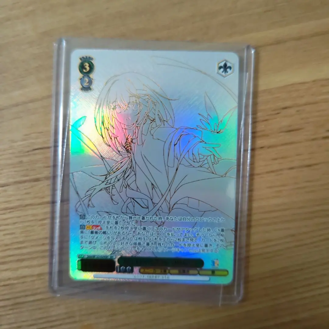 2025年最新】居場所 ふゆほたるの人気アイテム - メルカリ