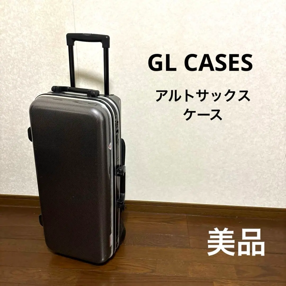 GLケース GLC-S 23 ソプラノサックス ハードケース GLケース GLK-S ソプラノサックスハードケース グレー [新品