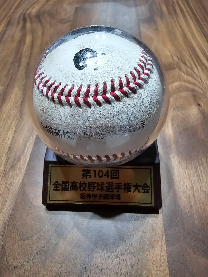 2025年最新】ファールボール 甲子園の人気アイテム - メルカリ