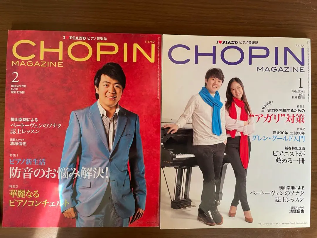 AYAKO KOSUGE 小菅彩子　リブ　ハイネック　ニット　セーター AYAKO KOSUGE 小菅彩子 リブ ハイネック ニット セーター