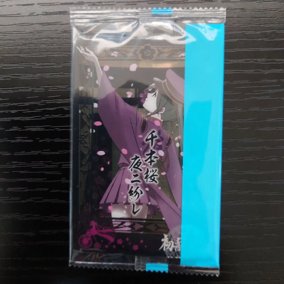 初音ミク 千本桜 ウエハース カード 森永 初音ミク 15枚 2025年最新】千本桜 ウェハースの人気アイテム - メルカリ