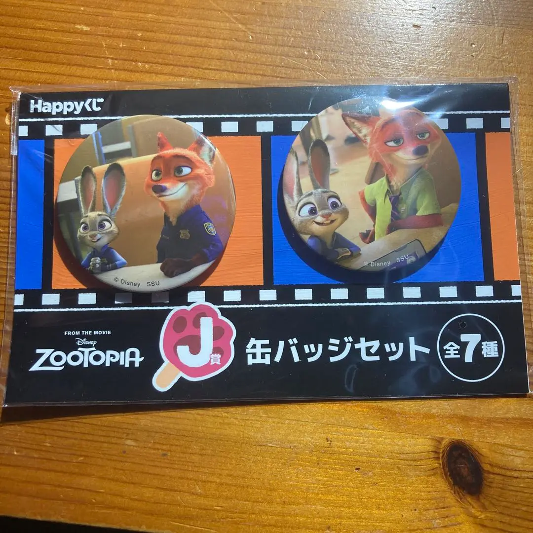 ズートピア A賞&缶バッチ 2025年最新】ズートピア缶バッジの人気アイテム - メルカリ