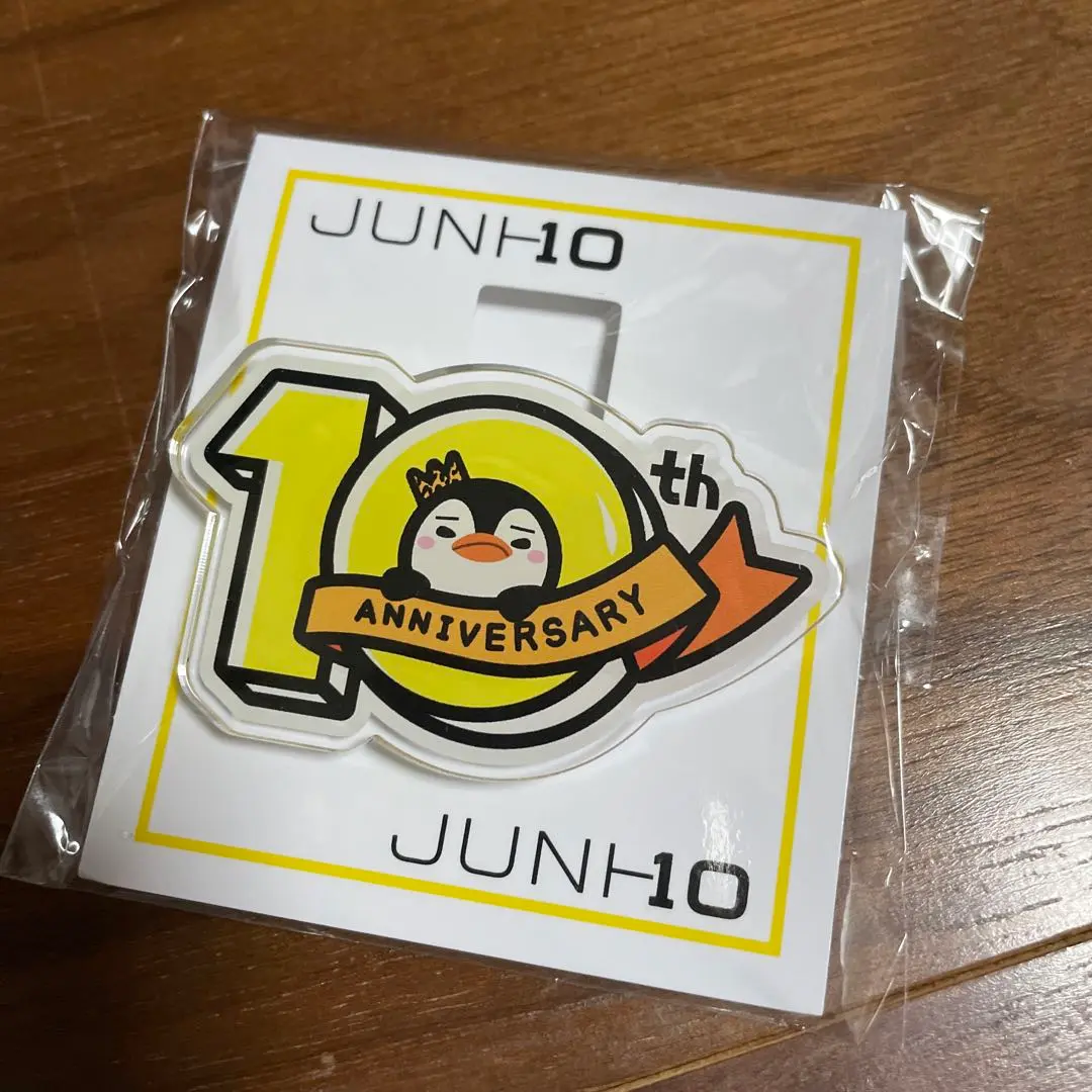 JUNHO THE BEST キーホルダー 公式グッズ　ジュノ　また会える日 JUNHO (From 2PM) Last Concert “JUNHO THE BEST”」オフィシャル