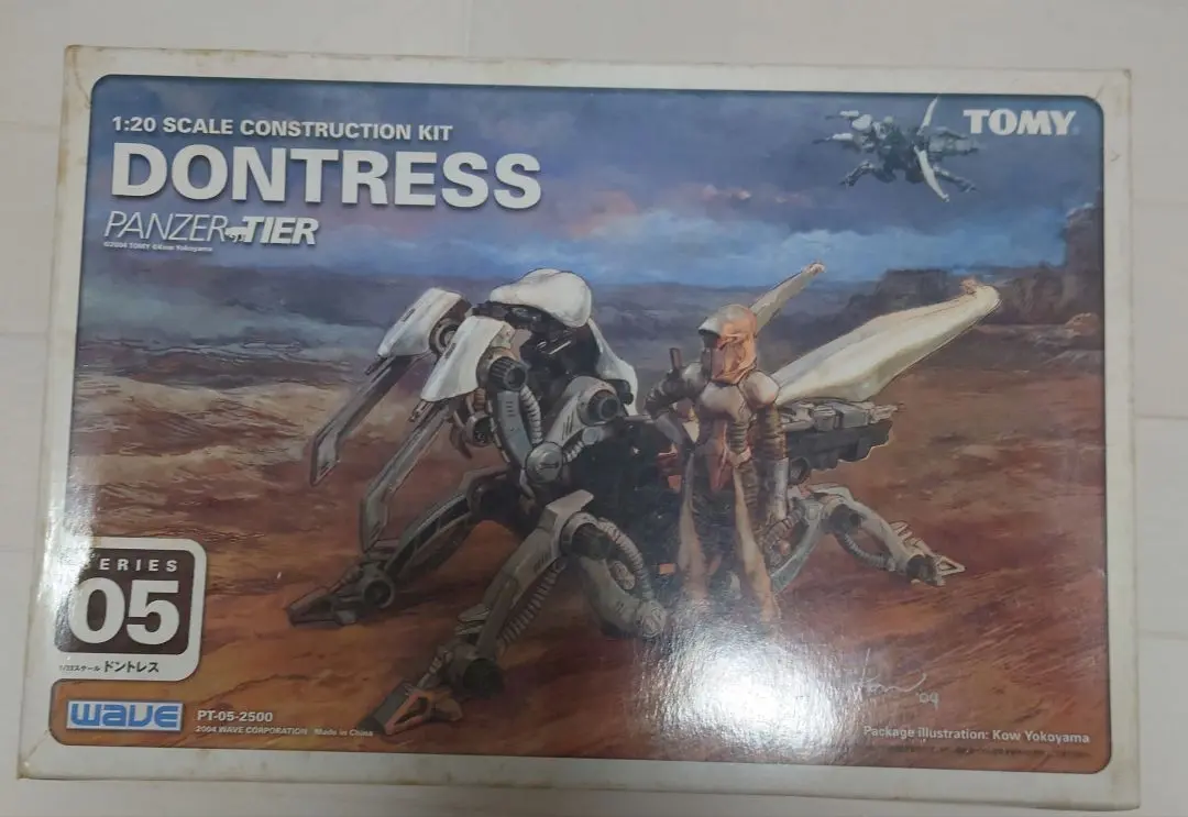 ウェーブ 1/20/パンツァーティーア(24ゾイド) デスピオン 装甲