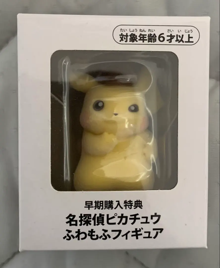 2025年最新】名探偵ピカチュウ フィギュアの人気アイテム - メルカリ