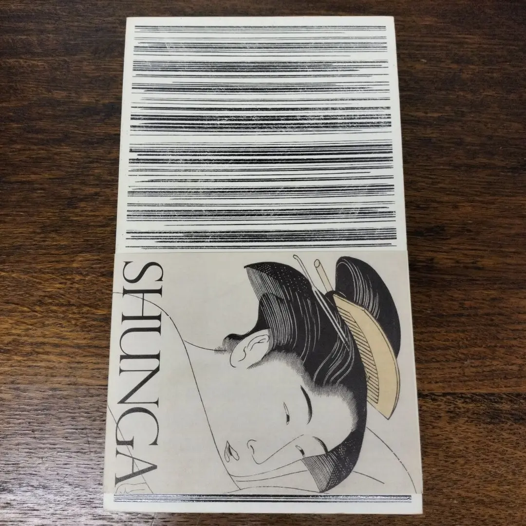 『春画展』図録　　未開封 SHUNGA 春画展 図録(春画展日本開催実行委員会) / 古本、中古本
