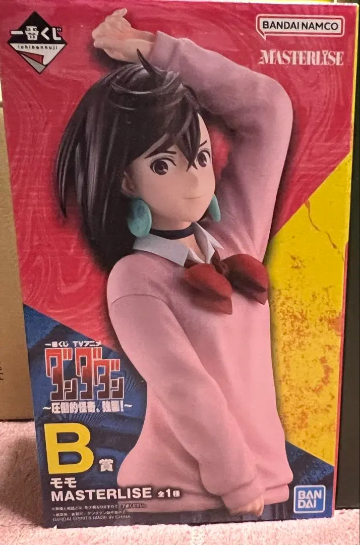 電鋸人一番賞 B賞 桃色模型 的縮圖