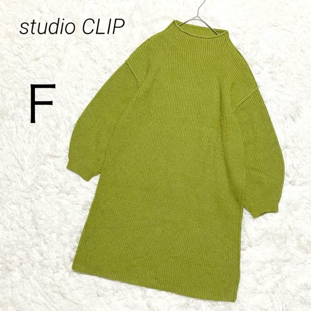 Studio CLIP 羅紋針織洋裝 束腰 高領 顯瘦 的縮圖