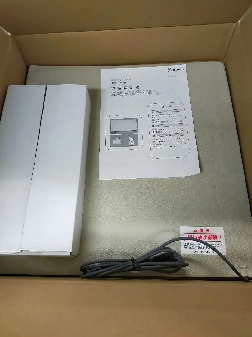 【新品】離床センサー 瞬 Ⅱ コントローラー 介護用品 ○2未使用!離床センサー 瞬 Ⅱ コントローラー SDカード付き