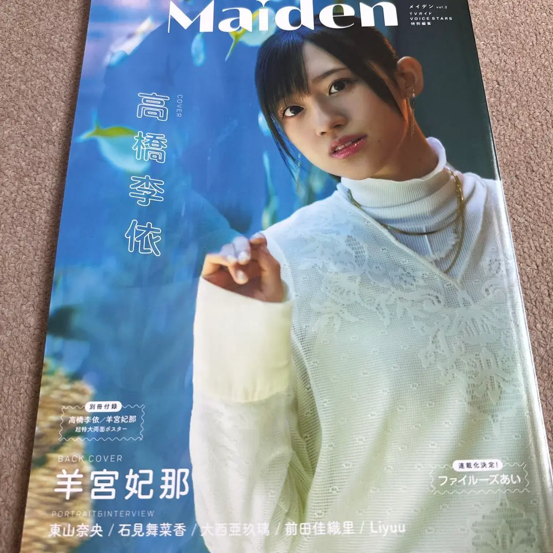 2025年最新】羊宮妃那 maidenの人気アイテム - メルカリ
