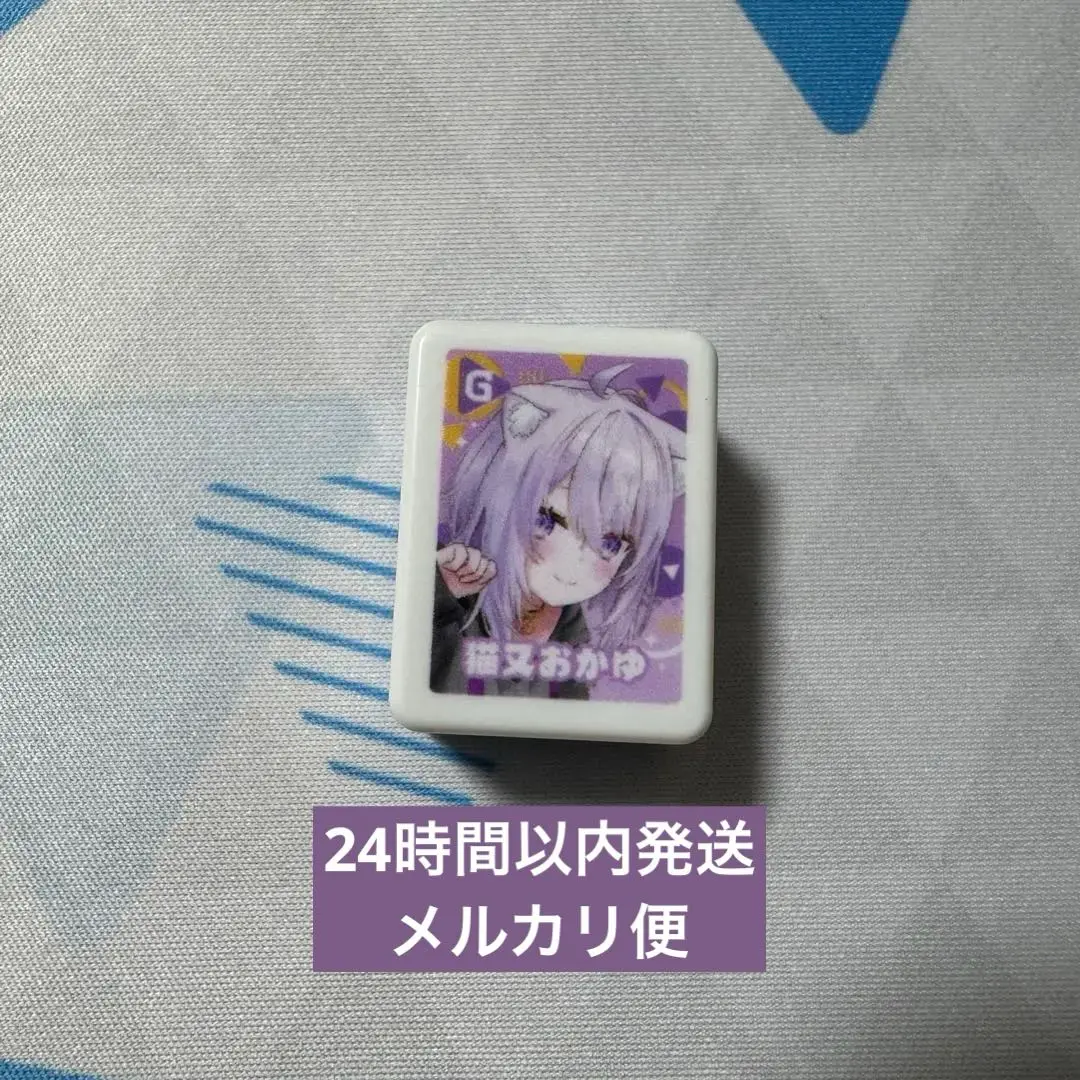 2025年最新】ドンジャラneo ホロライブの人気アイテム - メルカリ