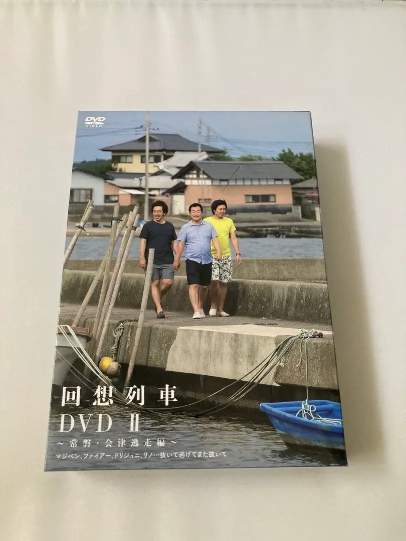 ★ 回想列車 パチスロ DVD 1 + 2 + 急行 先行予約特典映像DVD付き ☆ 回想列車 パチスロ DVD 1 + 2 + 急行 先行予約特典映像DVD