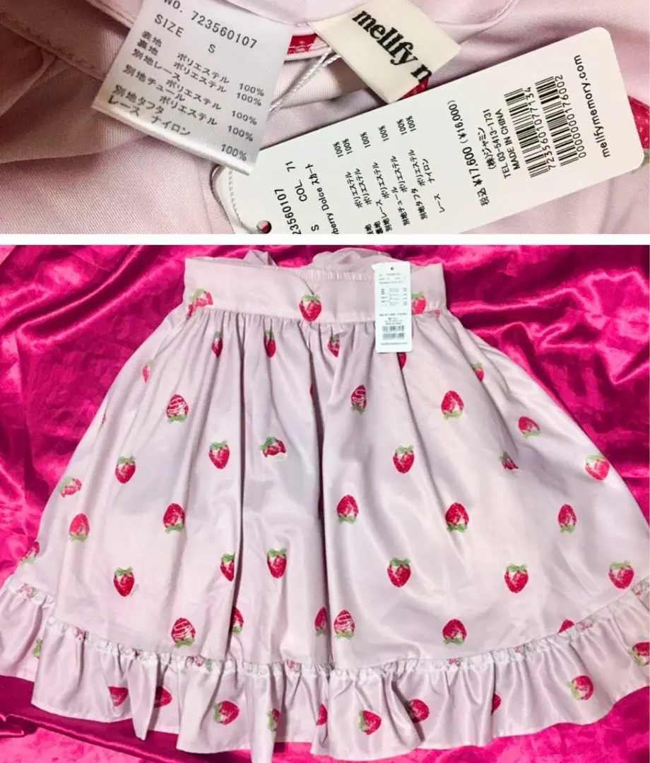 BABY うさくみゃチェリー スカート いちご柄 Kumya's Cherry ♡ Strawberry JSK II by Baby, the Stars Shine