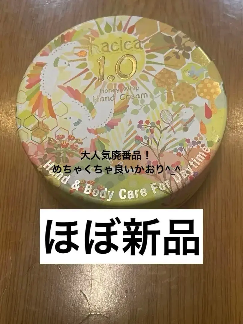 お値下げ‼️新品✨hacica 1.5 ハンドクリーム25g5本セット 2025年最新】HACICA ハンドケア・ハンドクリームの人気アイテム