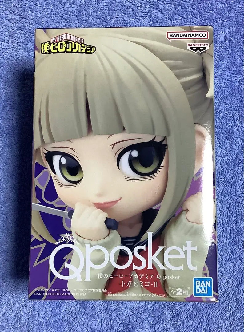 集英社 - ヒロアカ Qposket 11点セット トガヒミコ 爆豪 出久 僕のヒーローアカデミア・爆豪勝己が「Q posket」に仲間入り