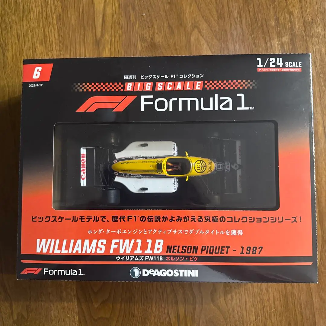 2025年最新】ビッグスケールF1コレクション ウィリアムズの人気