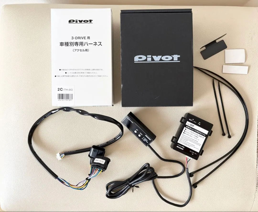 2025年最新】pivot 3-drive proの人気アイテム - メルカリ