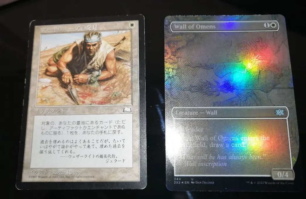 2025年最新】mtg ダブルマスターズ ブースターパック 日本語版の
