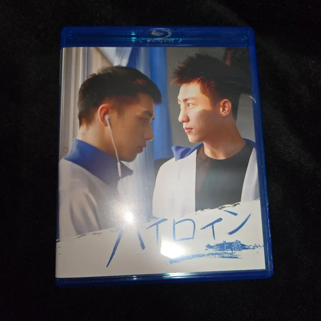上瘾 ハイロイン 台湾版 DVD ポストカード付き 上瘾 ハイロイン 台湾版 DVD ポストカード付き